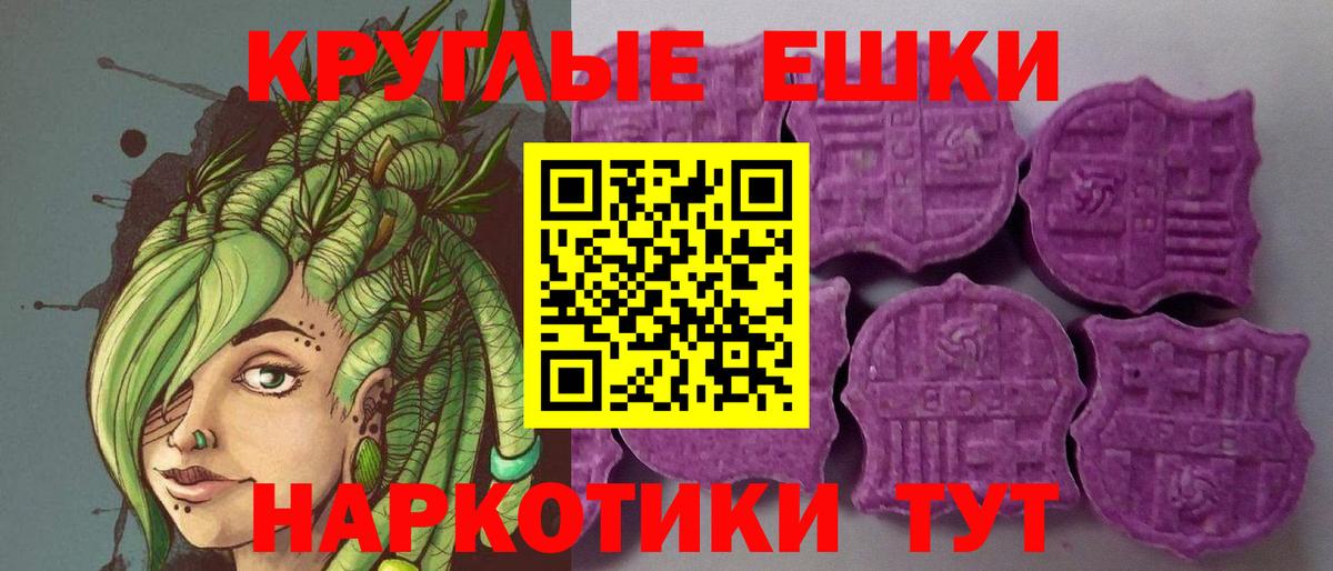 Ecstasy Cube Кировск