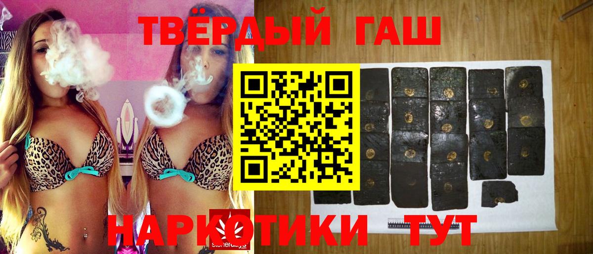 Гашиш Ice-O-Lator Кировск