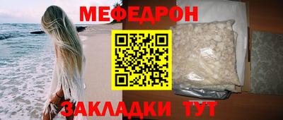 гидра Краснознаменск