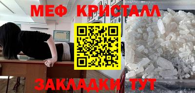 гидра Краснознаменск