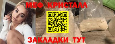 шишки Краснокаменск