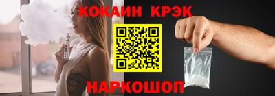 гидра Краснознаменск