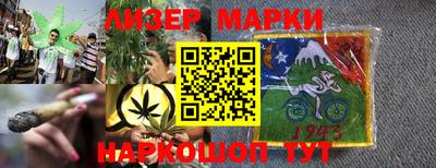 гидра Краснознаменск