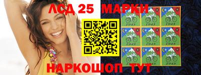 гидра Краснознаменск