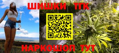 шишки Краснокаменск