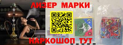 шишки Краснокаменск