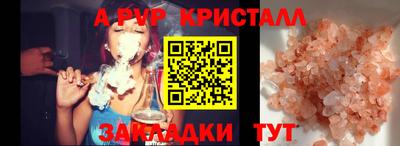 гидра Краснознаменск