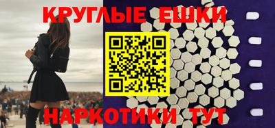 гидра Краснознаменск