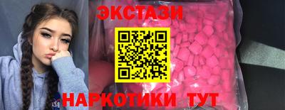 шишки Краснокаменск