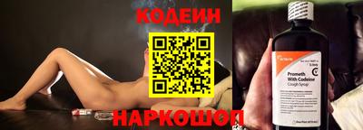 шишки Краснокаменск