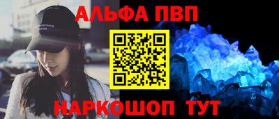 шишки Краснокаменск
