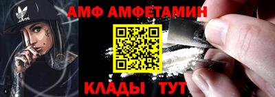 шишки Краснокаменск