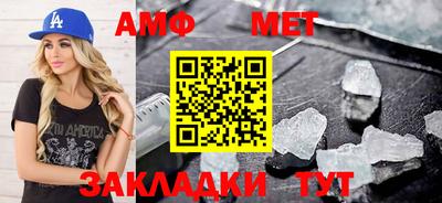 шишки Краснокаменск