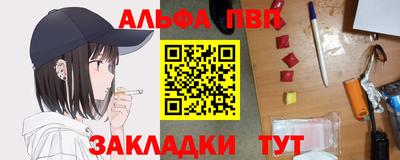 гидра Краснознаменск