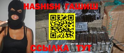 шишки Краснокаменск