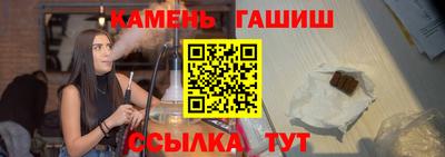 шишки Краснокаменск
