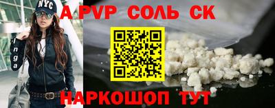 шишки Краснокаменск