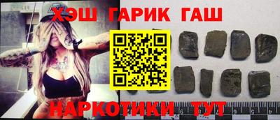 гидра Краснознаменск