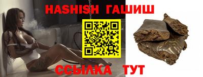 гидра Краснознаменск