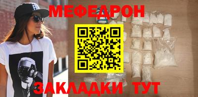 гидра Краснознаменск