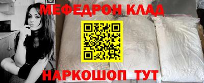 шишки Краснокаменск