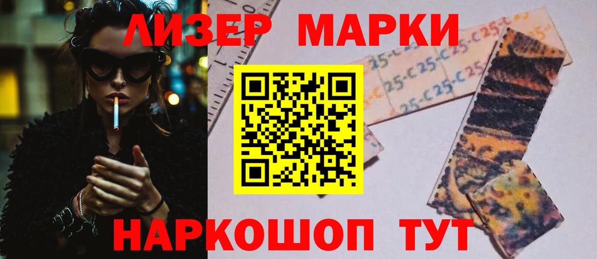 Кировск  МАРИХУАНА  Кодеин  COCAIN  ГАШИШ  Вход с VPN  Мефедрон  