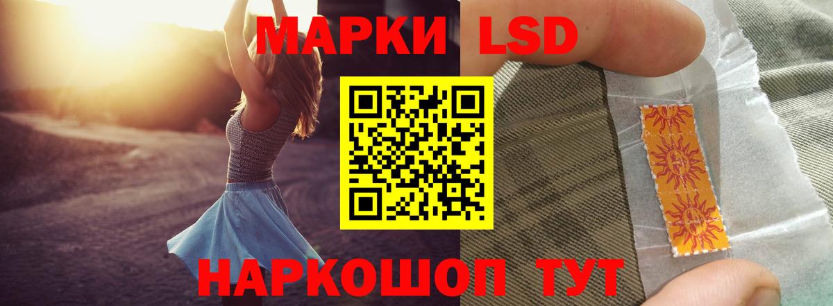 Кировск  LSD-25 экстази кислота  Вход с VPN  Лсд 25 экстази ecstasy 