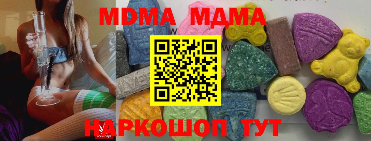 МДМА VHQ Кировск