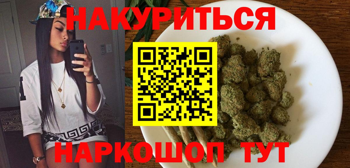 Бошки Шишки ГИДРОПОН Кировск