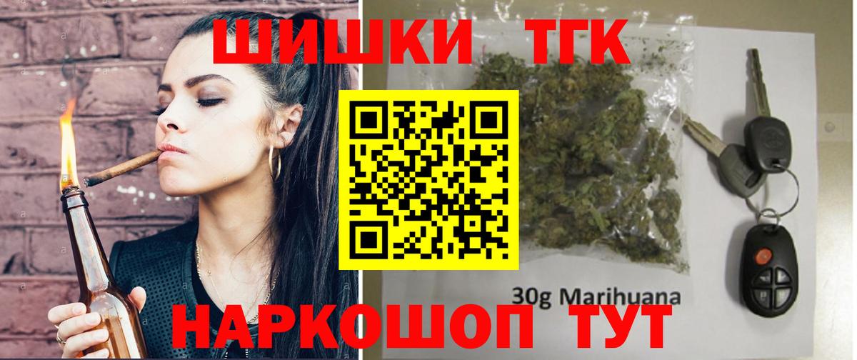 Марихуана AK-47  Бошки Шишки план  Кировск  Каннабис THC 21%  Вход с VPN  МАРИХУАНА VHQ 